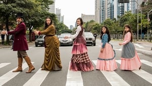 Время не остановить